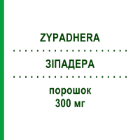 ЗИПАДЕРА (ZYPADHERA) 300 мг порошок 1 набор - Оланзапин DOCPHARM