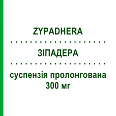 ЗИПАДЕРА (ZYPADHERA) 300 мг суспензия пролонгированная 1 шт - Оланзапин ELI LILLY
