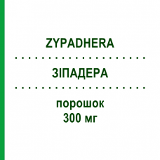 ЗИПАДЕРА (ZYPADHERA) 300 мг порошок 1 набор - Оланзапин KOHLPHARMA