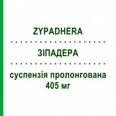 ЗИПАДЕРА (ZYPADHERA) 405 мг суспензия пролонгированная 1 шт - Оланзапин ELI LILLY