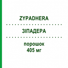 ЗІПАДЕРА (ZYPADHERA) 405 мг порошок 1 набор - Оланзапін EURIMPHARM
