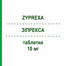 ЗІПРЕКСА (ZYPREXA) 10 мг таблетки 70 шт - Оланзапін DOCPHARM