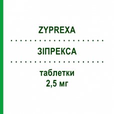 ЗІПРЕКСА (ZYPREXA) 2,5 мг таблетки 35 шт - Оланзапін BB FARMA