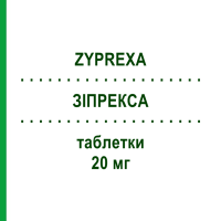 ЗІПРЕКСА (ZYPREXA) 20 мг таблетки 28 шт - Оланзапін BB FARMA