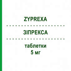 ЗИПРЕКСА (ZYPREXA) 5 мг таблетки 28 шт - Оланзапин ELI LILLY