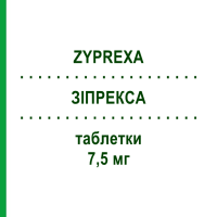 ЗИПРЕКСА (ZYPREXA) 7,5 мг таблетки 35 шт - Оланзапин BB FARMA