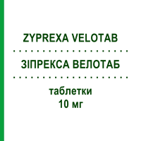 ЗІПРЕКСА ВЕЛОТАБ (ZYPREXA VELOTAB) 10 мг таблетки 28 шт - Оланзапін BB FARMA