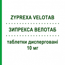 ЗИПРЕКСА ВЕЛОТАБ (ZYPREXA VELOTAB) 10 мг таблетки диспергируемые 28 шт - Оланзапин ELI LILLY