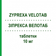 ЗІПРЕКСА ВЕЛОТАБ (ZYPREXA VELOTAB) 10 мг таблетки 70 шт - Оланзапін EURIMPHARM