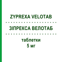 ЗІПРЕКСА ВЕЛОТАБ (ZYPREXA VELOTAB) 5 мг таблетки 28 шт - Оланзапін BB FARMA