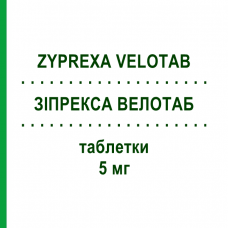 ЗИПРЕКСА ВЕЛОТАБ (ZYPREXA VELOTAB) 5 мг таблетки 28 шт - Оланзапин BB FARMA