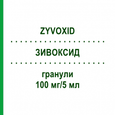 ЗИВОКСИД (ZYVOXID) 100 мг/5 мл гранули 1 шт - Лінезолід PFIZER