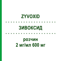 ЗИВОКСИД (ZYVOXID) 2 мг/мл 600 мг розчин 10 шт - Лінезолід PFIZER