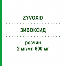 ЗИВОКСИД (ZYVOXID) 2 мг/мл 600 мг розчин 10 шт - Лінезолід PFIZER