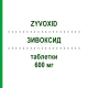 ЗИВОКСИД (ZYVOXID) 600 мг таблетки 10 шт - Лінезолід PFIZER